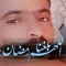 خاطاني طربح الوافي