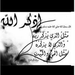Eldeep Ahmed