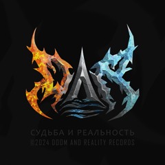 Doom And Reality Records
