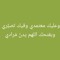 MOSTAFA WALID