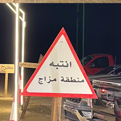 م