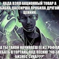 Ya_Dolbaeba