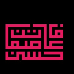 Faten Assem