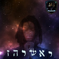 Agent of the Light
