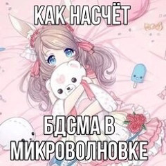 пузяя