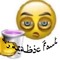 dj arabic font