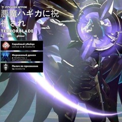 私は負けましたか？