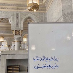 سلسلة الجزاء التربوي - د. محمد إسماعيل المقدم