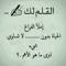 Fawzy Zakria