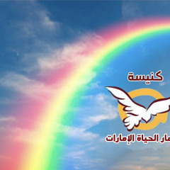 هو سيدك فأسجدي له - وقت سجود جماعي أمام الملك