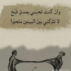 ❤جنتي (Amnà)❤