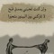 ❤جنتي (Amnà)❤