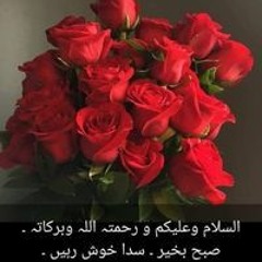 Doctar Ibrahim
