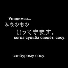 As to As