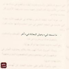 آيه ۦۧۦۦۧۦ