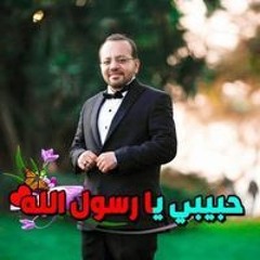 Taha Aly Azam
