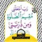 Omar M Abu Alkhair