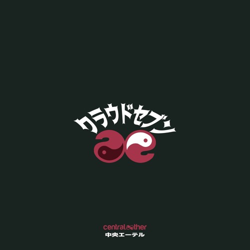"No Wave" IDK & Denzel Curry | Instrumental