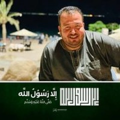 Emam Alnatsheh