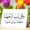 خالد عبد العال