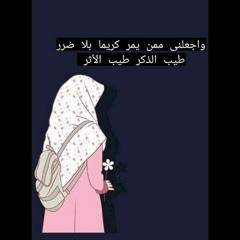 Nada Yosef Ahmed