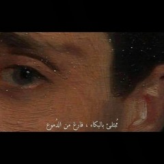 مستمع