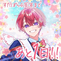 けし