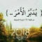 صابر محمد بقاري