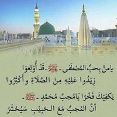 Ahmed Atef Abdelwahed