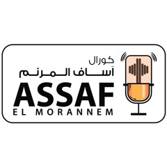 Assaf El Moranem Choir