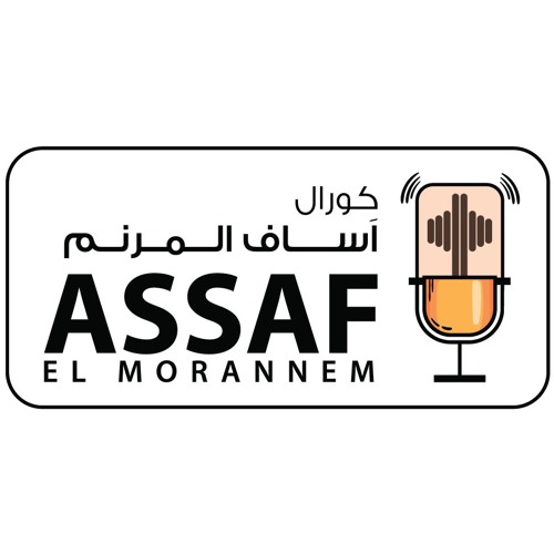 موسيقي هارمى كل اتكالى عليك