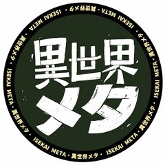 Isekai Meta