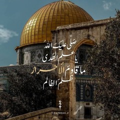 شيرين