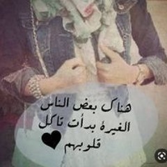 Hanan Mouhammed