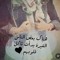 Hanan Mouhammed