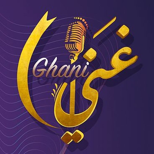Ghani - غني’s avatar