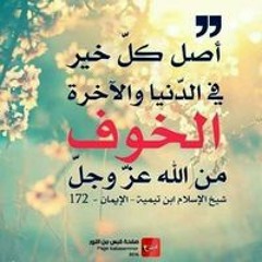 أبو عبدالله الجزائري