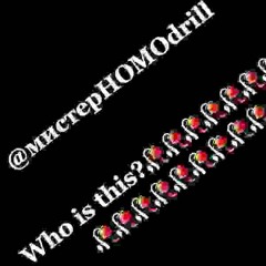 l34nkwyy aka @мистерHOMOdrill