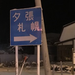 saito