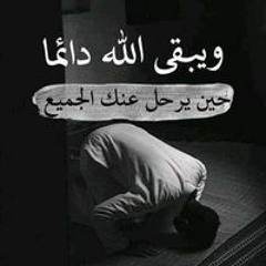 مليش نصيب