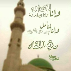 Asmaa Abdulatif