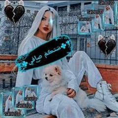 عظمه السلطانه المتوجه صافي