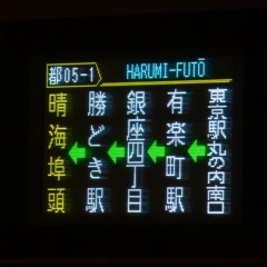 夢摘