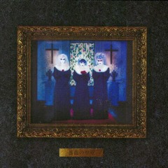 Malice Mizer 2