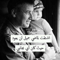Marwa Gafar