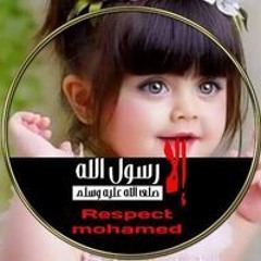 Elham Shaaban