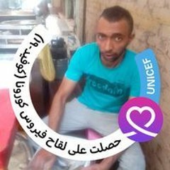 هيثم عاطف عرفه