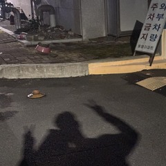 하유니