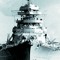 Mighty battle ship Bismarck
