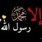 Sherihan Rdwan